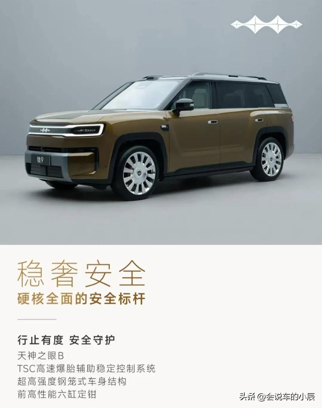 方程豹钛9最新配置信息曝光，作为全尺寸旗舰SUV，其舒适与硬核实力全面拉满。外观