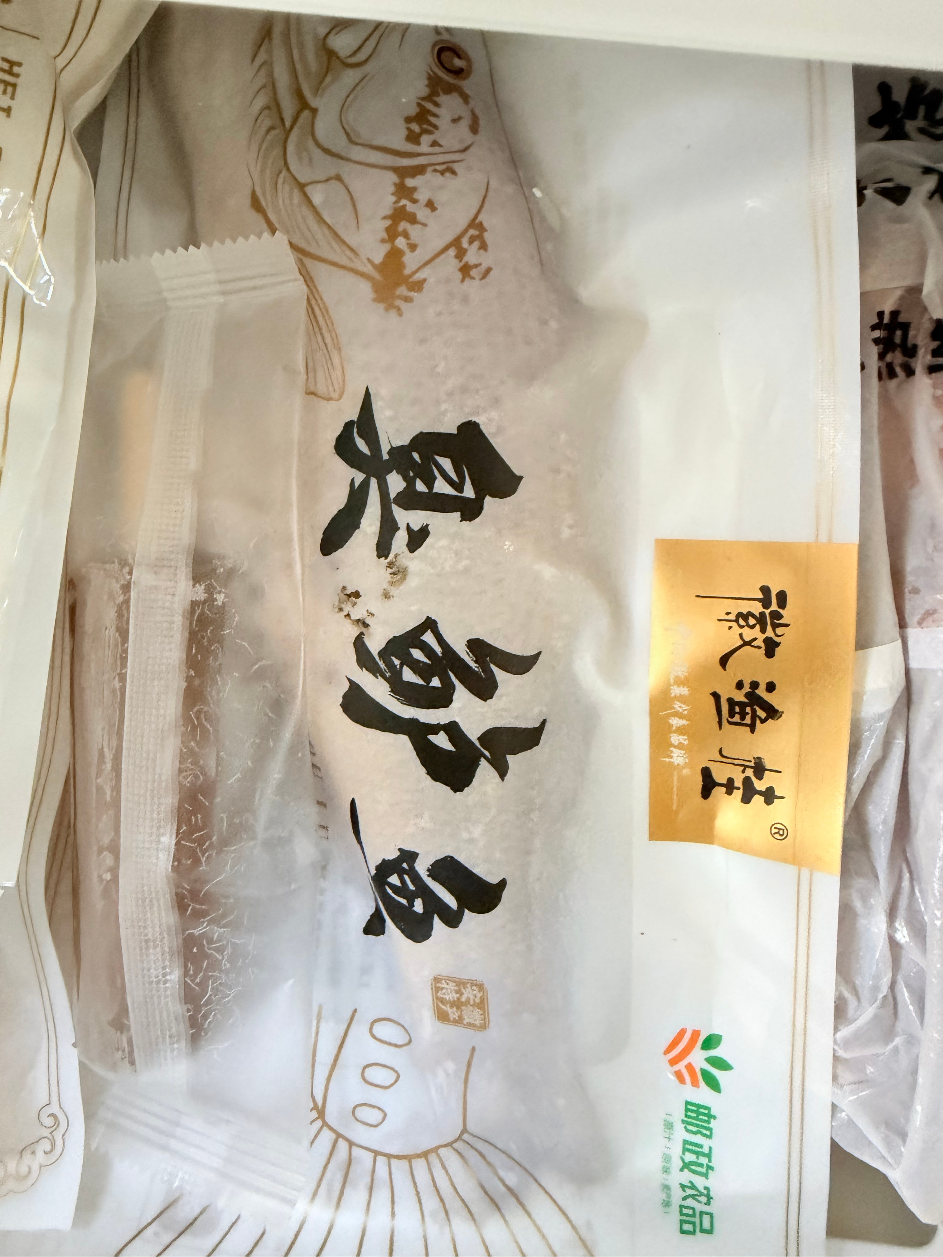 团购12箱车厘子收到陈年僵尸果想起了我前几天买了三条臭鳜鱼，结果没看清楚乌龙了买