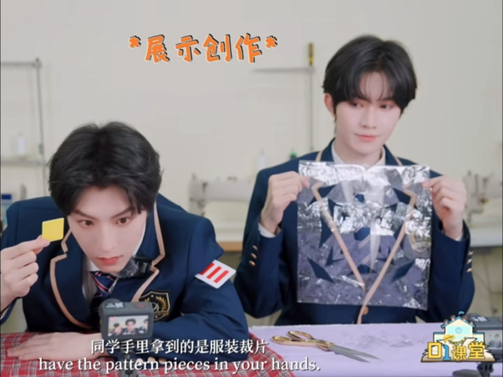 大眼睛偷看的坏处来了 ​​​