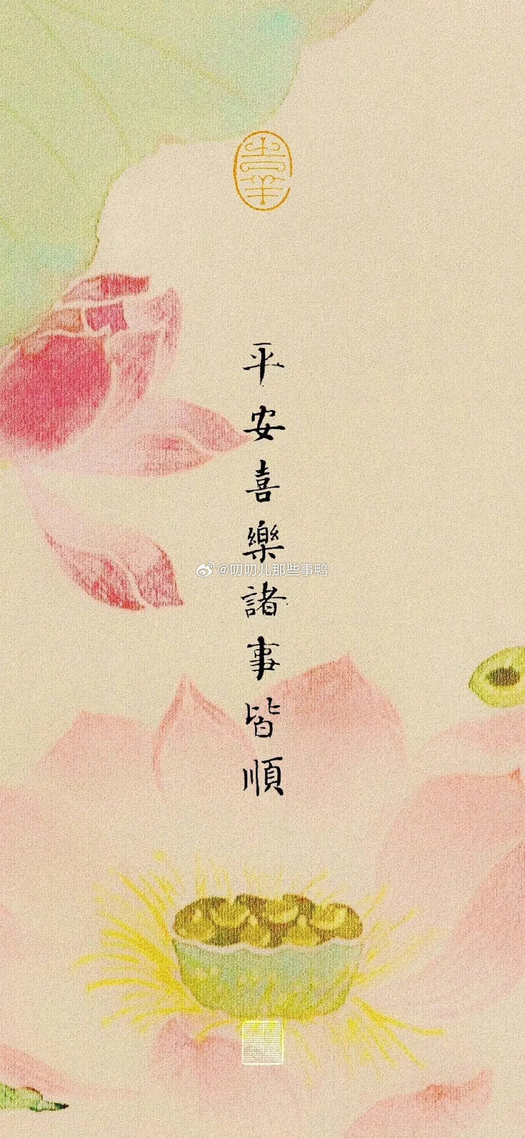今日🈚投稿，大家早早早鸭～周末愉快