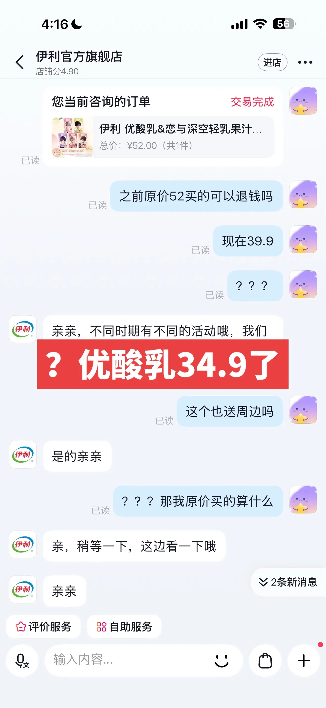 咋还没卖完我不行了哈哈哈😁。