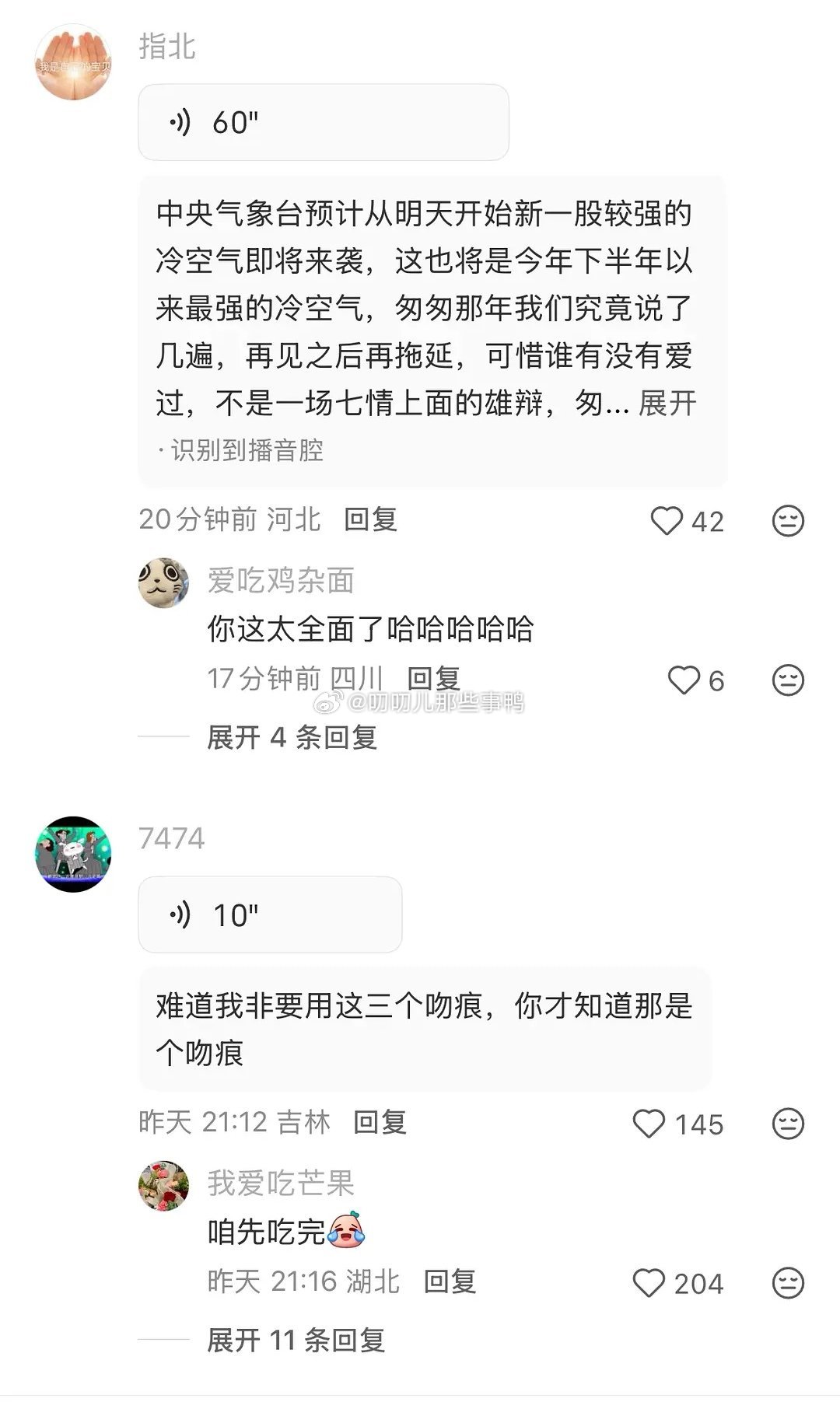 小🍠上面看到的，请一定要看到最后！！🤣🤣 