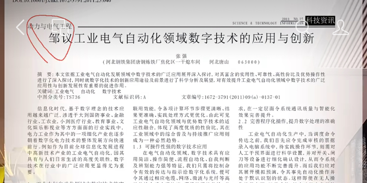 扩鸡毛招，招上来的这都是什么货色？从作者到编辑，这都什么下三滥？标题都能错到这个