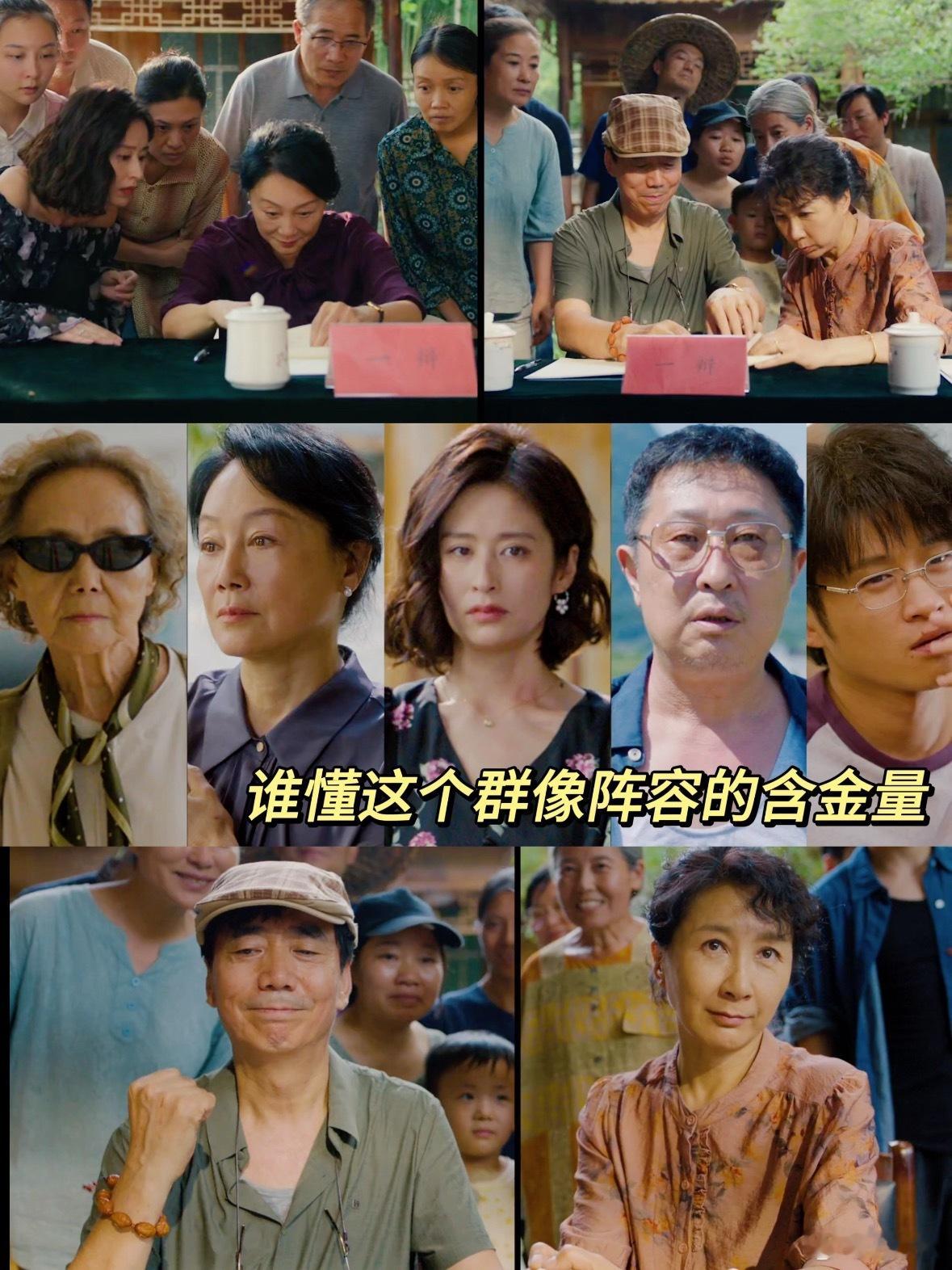 小芳定档刚刷完预告片直接心动，乡村田园景色看着特别舒服治愈！阵容更是没得说，全是