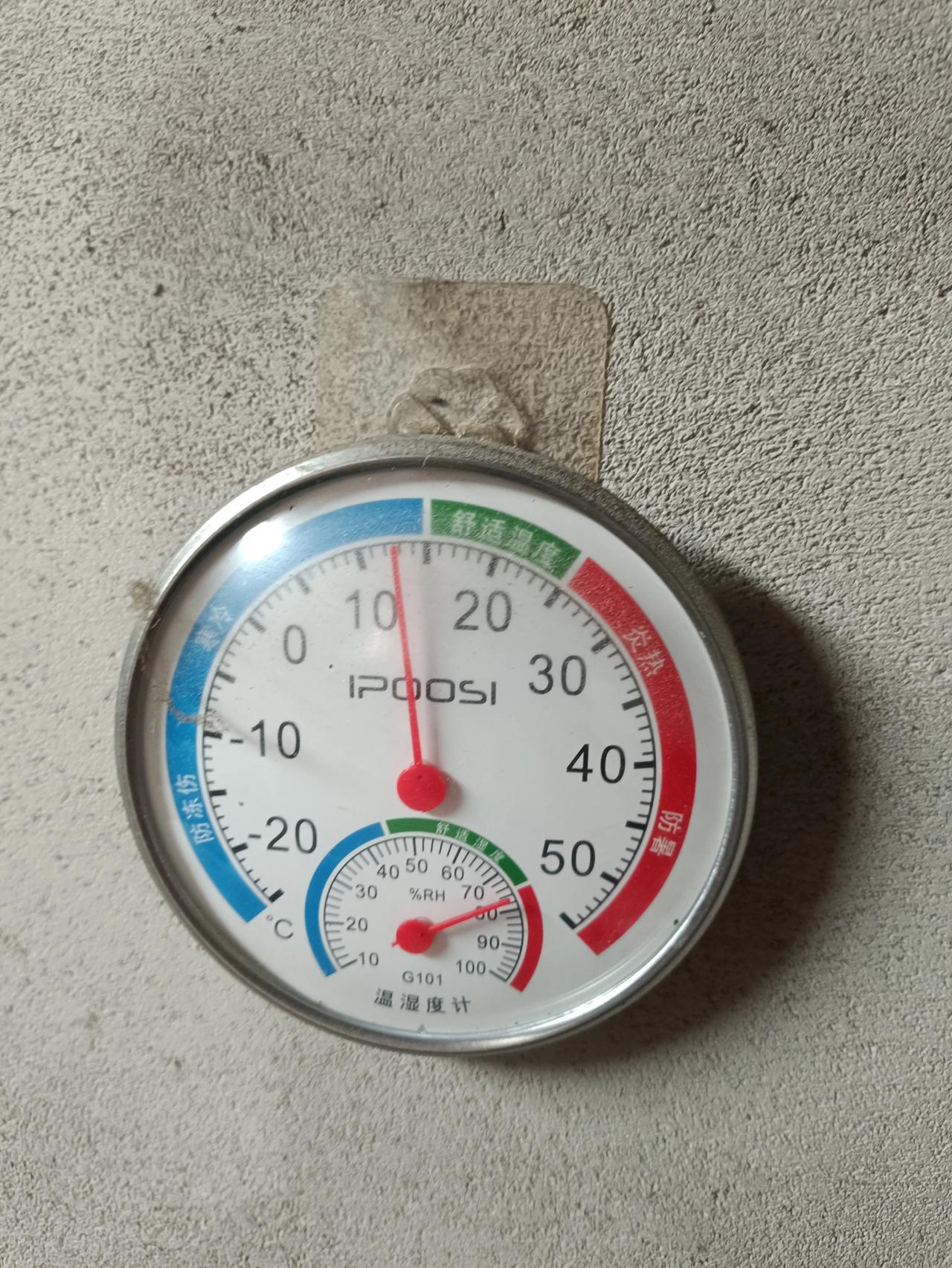 河北天然气补贴款到手了，可以开暖气了啊，开完暖气的温度怎么样呢？比原来暖和多了啊