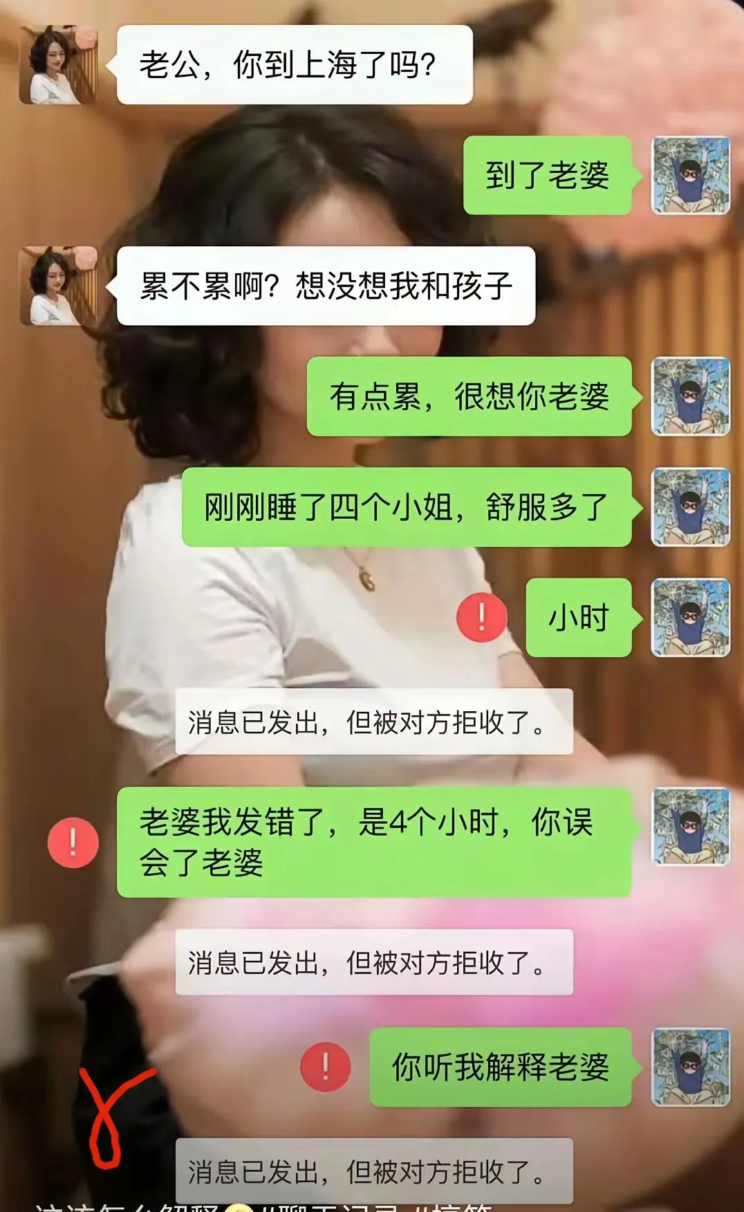 聊天还是打视频吧
既能把话说清楚
还能看见你这边的情况
还能省去很多麻烦和口舌[