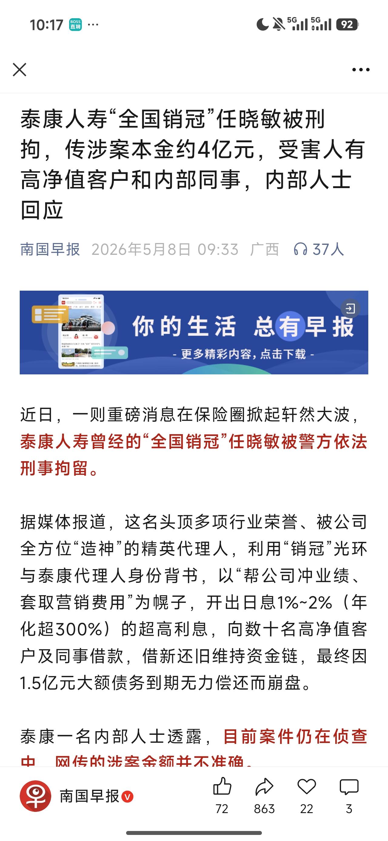某些行业、某些单位口碑差真不是别人有意诋毁，都是自己作出来的。