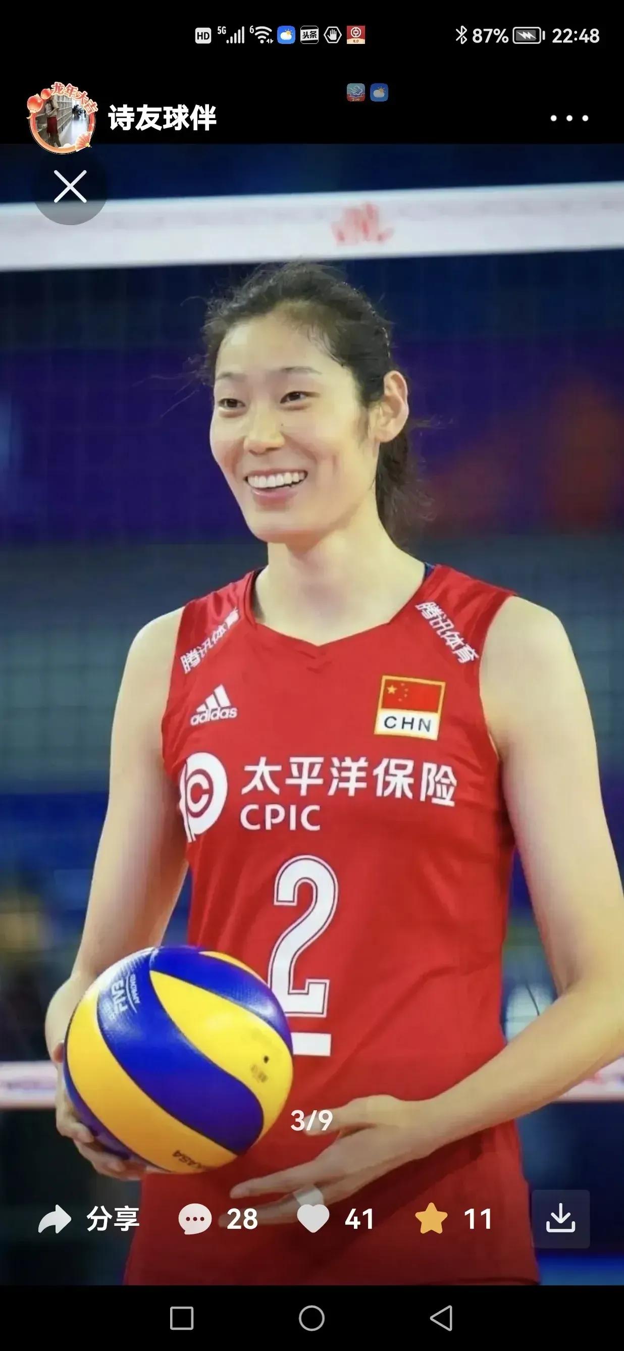 [赞][玫瑰]中国女排🇨🇳“五虎上将”，驰骋杀场，胜利保障。
     无论