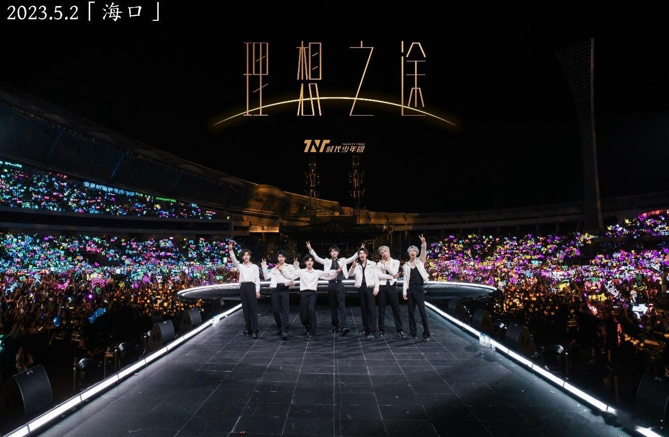 故事的起点，是七个尚未成年的少年。当热气球载着青涩的憧憬升空，他们谈起梦想时，眼