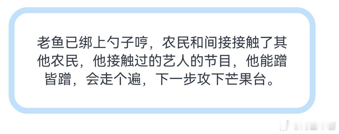 又是羡慕余宇涵的一天 