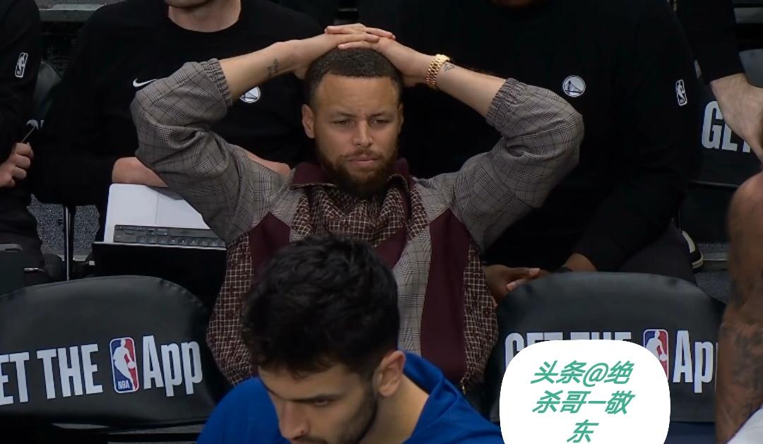 库里泪眼婆娑眼神迷离！目睹小老弟穆迪受伤退场！一场悲催的胜利！金州勇士伤不起！