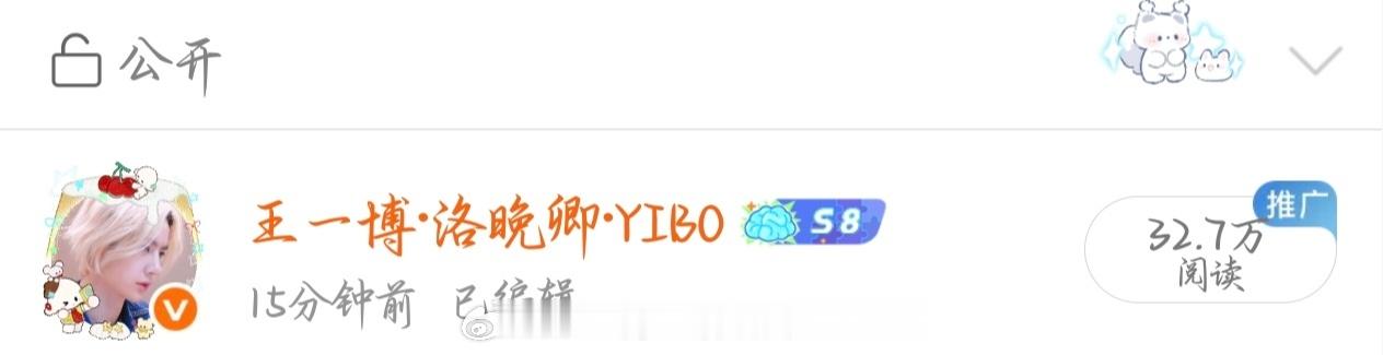 好久没见过的阅读了，都不准备玩了，难道渣浪察觉了，多给我流了吗