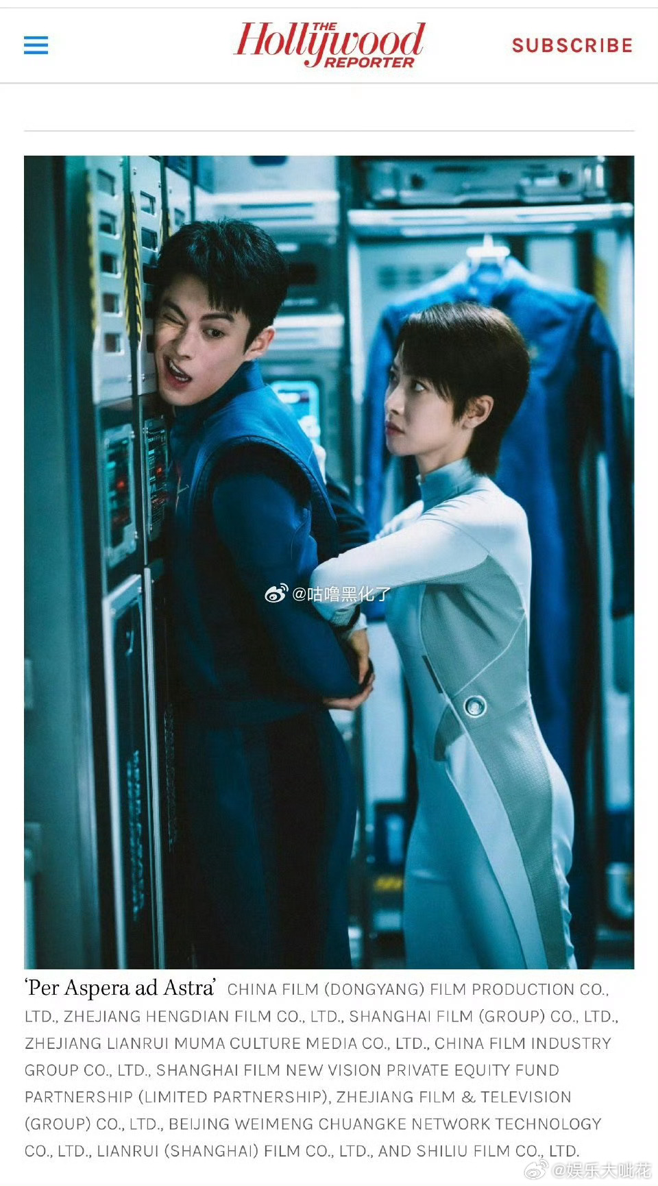 王鹤棣星河入梦登学生英语报王鹤棣星河入梦登二十一世纪英语报昨天是登好莱坞报道，今