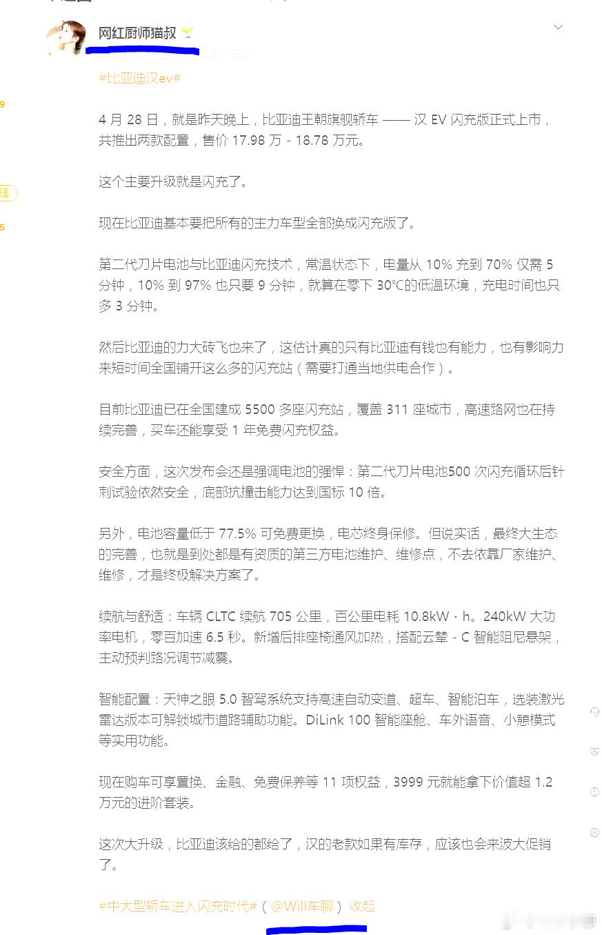 弄不懂这是啥操作啊，把我的长篇博文原封不动的照搬过去，然后最末尾一下，这也不是转
