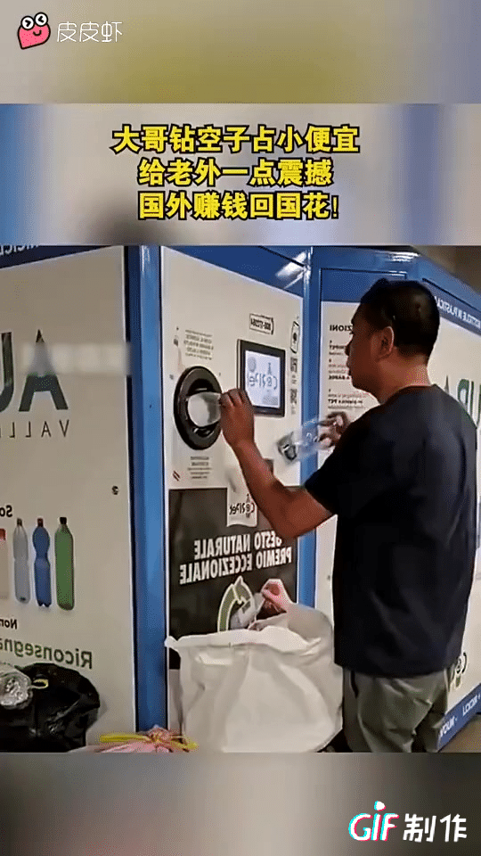 这哥们真是个大聪明，这办法好[呲牙][呲牙][呲牙][来看我][来看我][来看我