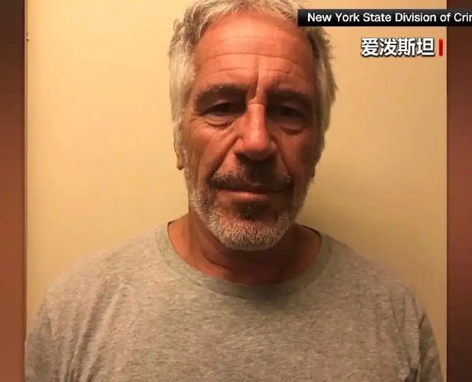 【#克林顿夫妇将被闭门问询取证# 】#克林顿夫妇将被分开闭门问询# 当地时间2月