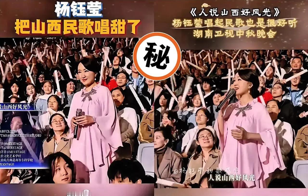 杨钰莹是懂流量的，
她这次躺赢翻红不是因为娃娃脸，
也不是嗓子有了新变化，
是她