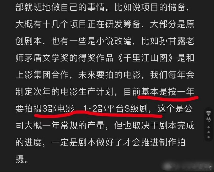 怪不得大家说陈思诚推动国内电影工业化，2024一年他公司就拍了4部电影（包括已经