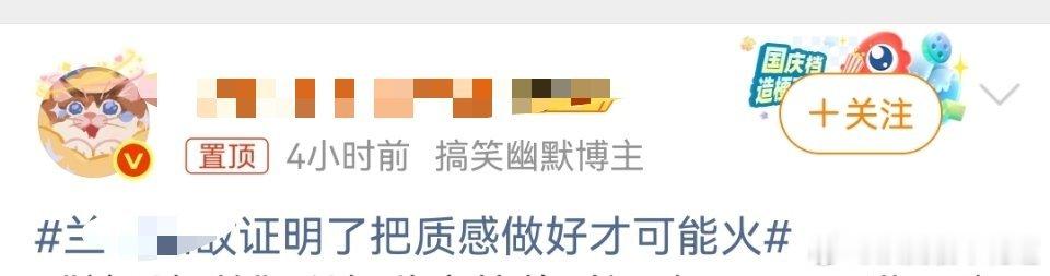 笑死，应该是证明了只要程序员动动手指破万哪怕是没有观众也能随便上吧？2000万播