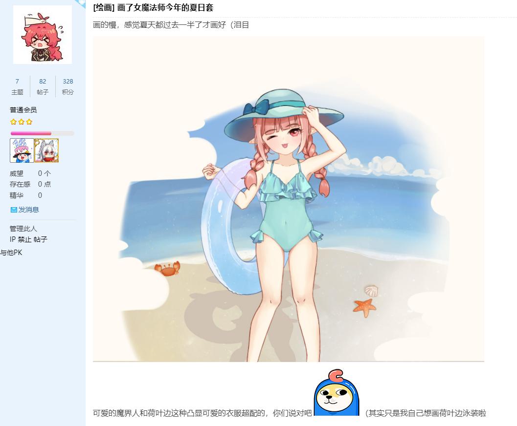 【DNF同人大赏：女魔法石】 夏日结束了？别完了回顾一二∀ﾟ)ノ （C...