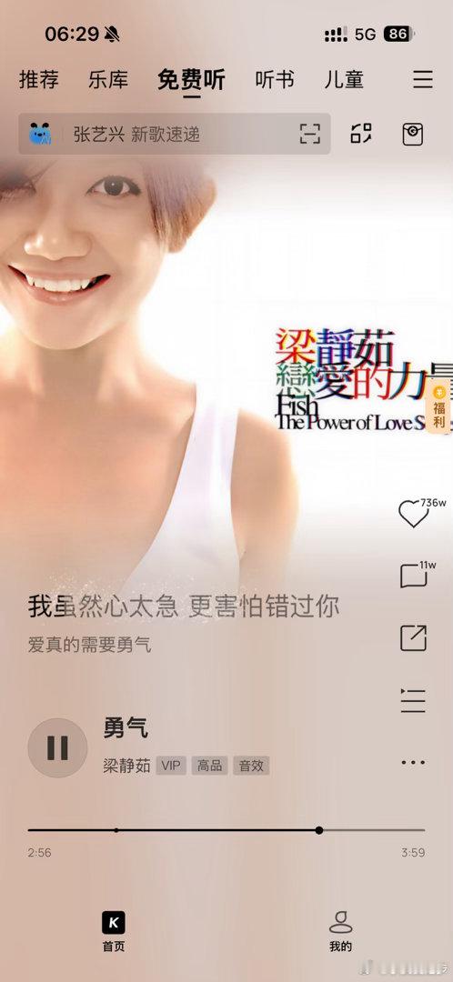 周二，咖啡热美式 喝了，早上好 阴天多云☁️挺凉爽的，生活手记 时不时语出惊人，
