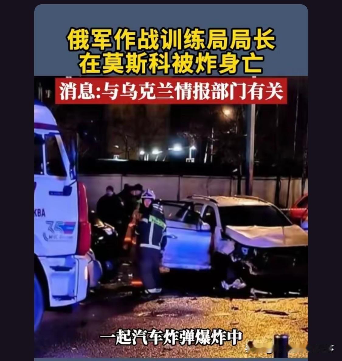 乌克兰玩阴招，逼大鹅贴脸开大，大家都懂！

乌克兰情报部门应该没多大能力 应该是