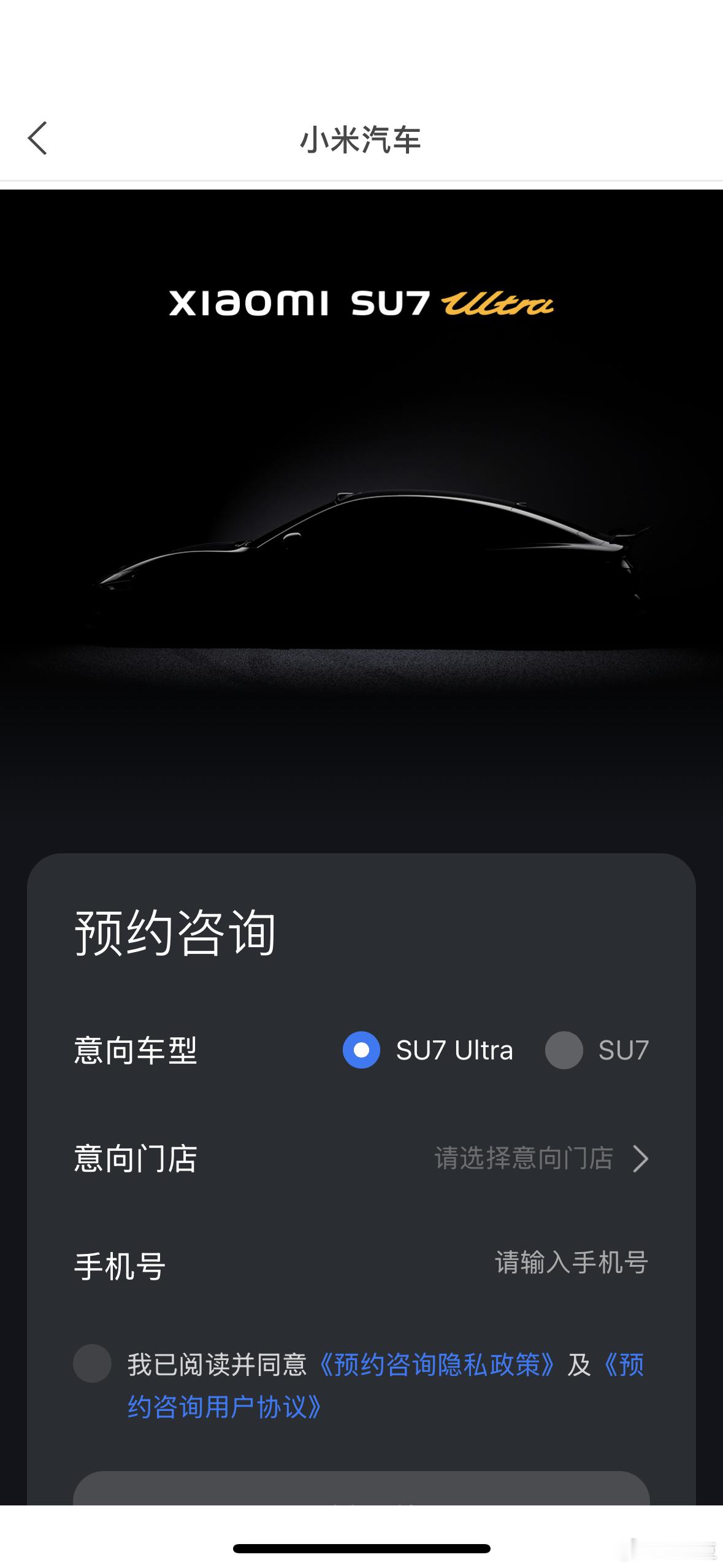 小米S7 Ultra量产版多少钱？会玩 ​​​