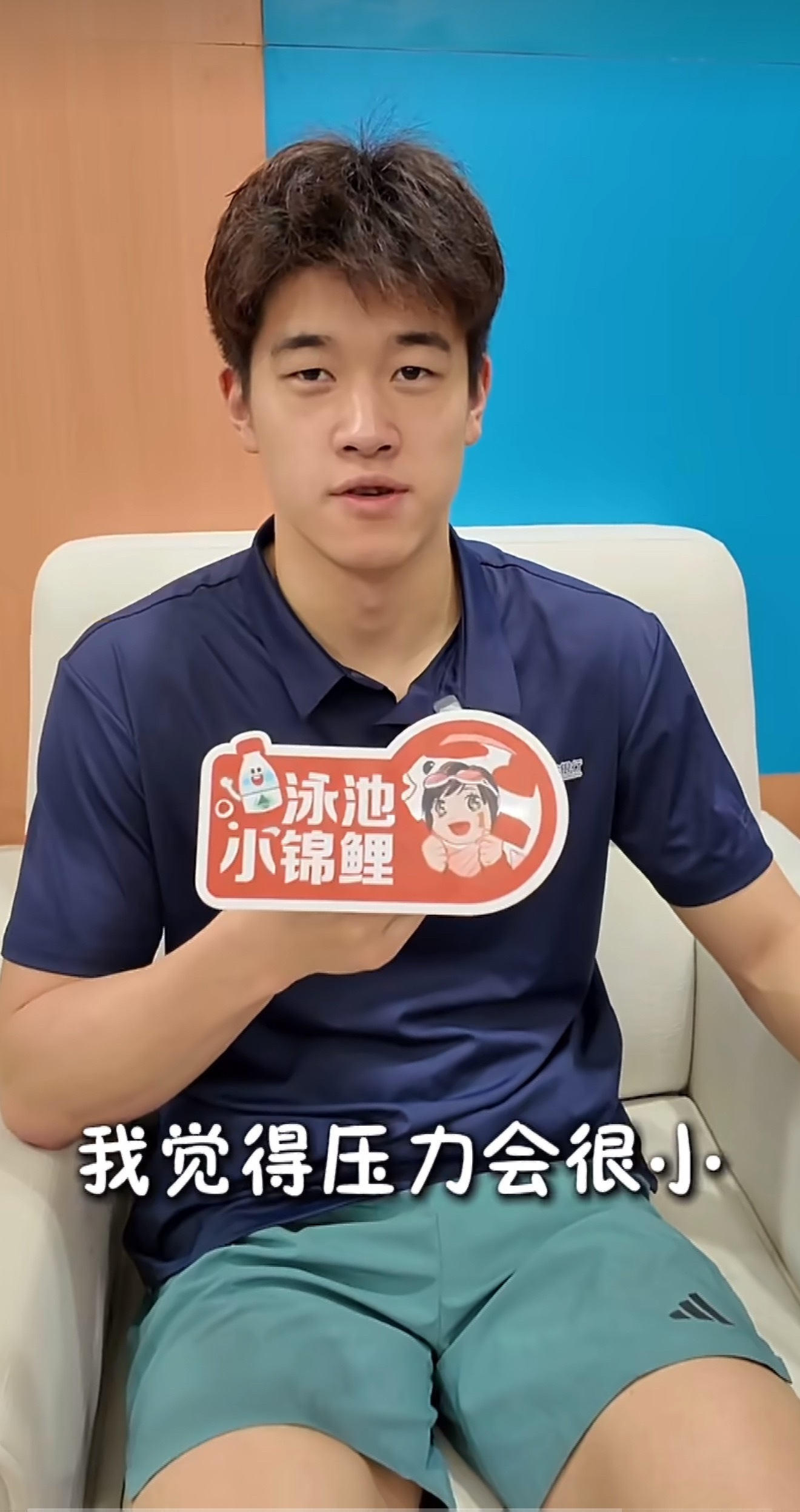 在家门口的比赛压力会小吗，主场的压力才更大吧