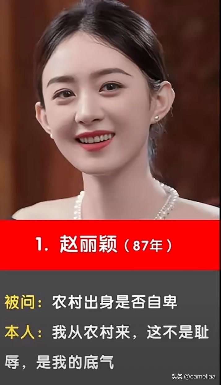 10位女星高情商名场面
一句话回怼尖锐提问

很多人看明星采访，
只看热闹，
可