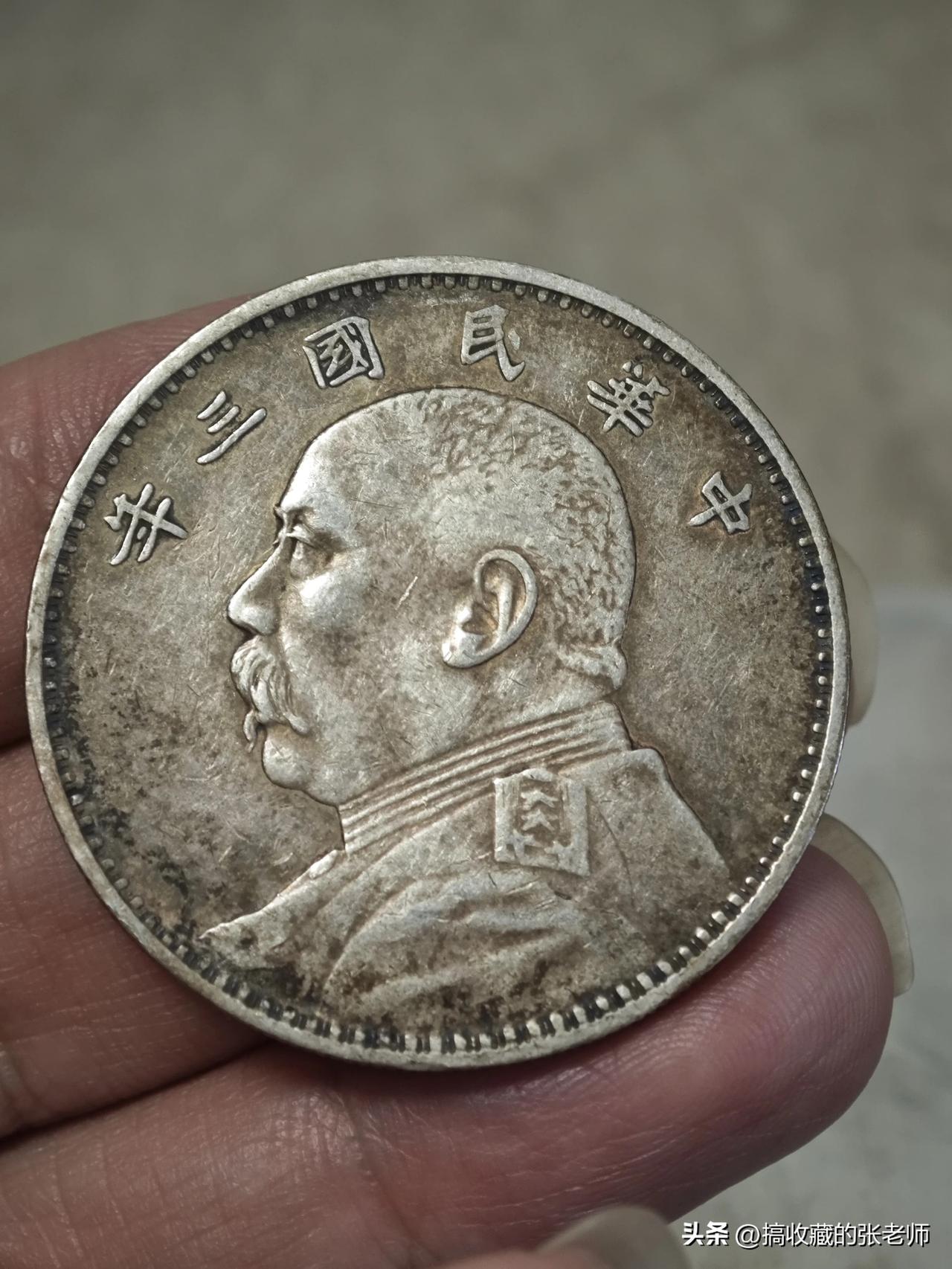 在家翻出老银元，瞬间穿越回民国
今天在家收拾东西，意外翻出一枚民国三年壹圆银币，