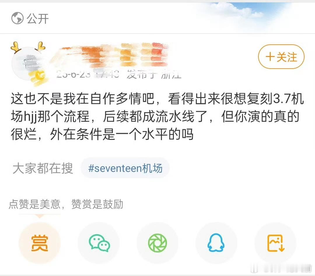 谁也没想到，逆爱播出后，先打起来的是这两家 ​​​