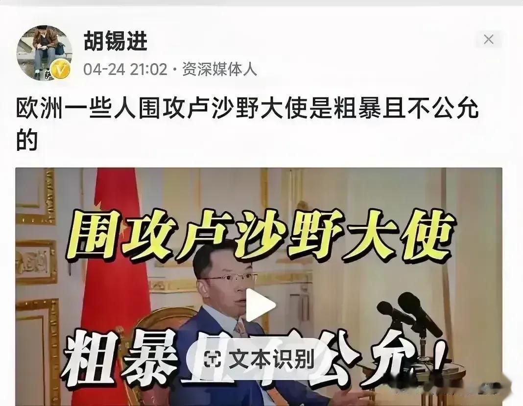老胡胡锡进，是网络上转弯最快的人！
真的是让人佩服之至！
为什么这样说呢？
是因