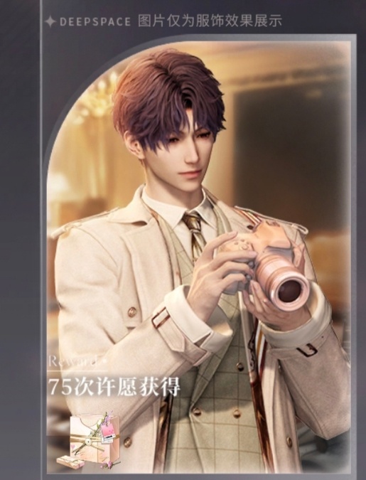 老公你好帅 