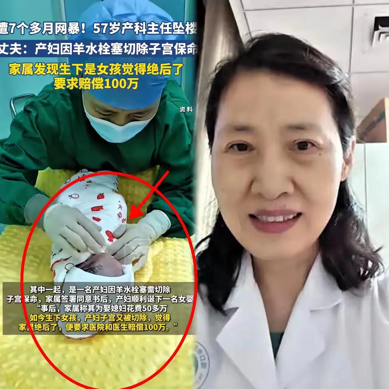 她把向阎王爷手上抢来的命，用自己还回去了！接生过3万多个孩子的邵医生死得让人心寒