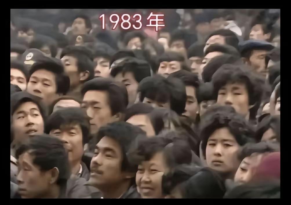 我们的头发呢？去哪里了？
1983年乃至以前，国人吃的不如现在好，喝的不如现在好