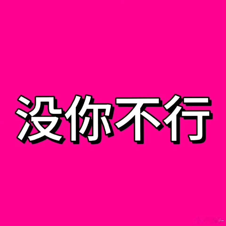 🔺面对着重要回归 理解大家因为期末周忙碌无暇🫙 但是也太懈怠了一点 📊对比
