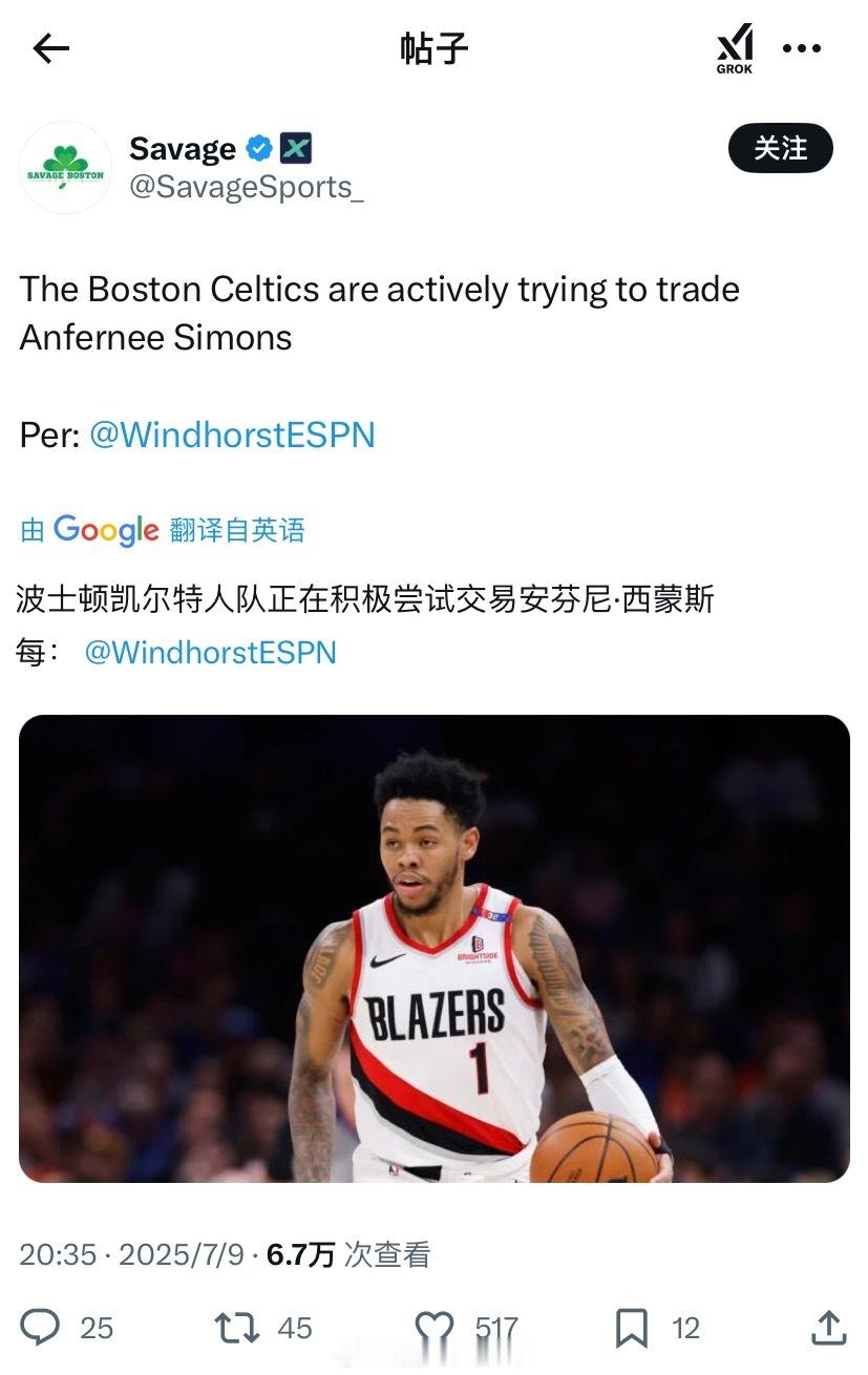 篮网爵士黄蜂马刺灰熊，起床做生意了[二哈] ​​​