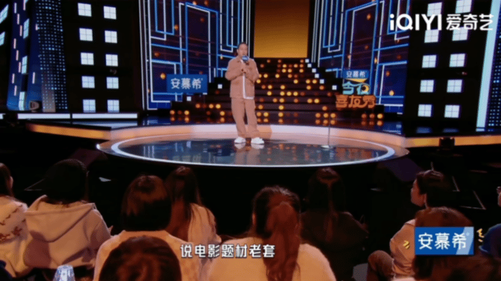 宋方金也太敢说了！“同样拍上海，有人拍出《爱情神话》《繁花》，有人拍出《小时代》