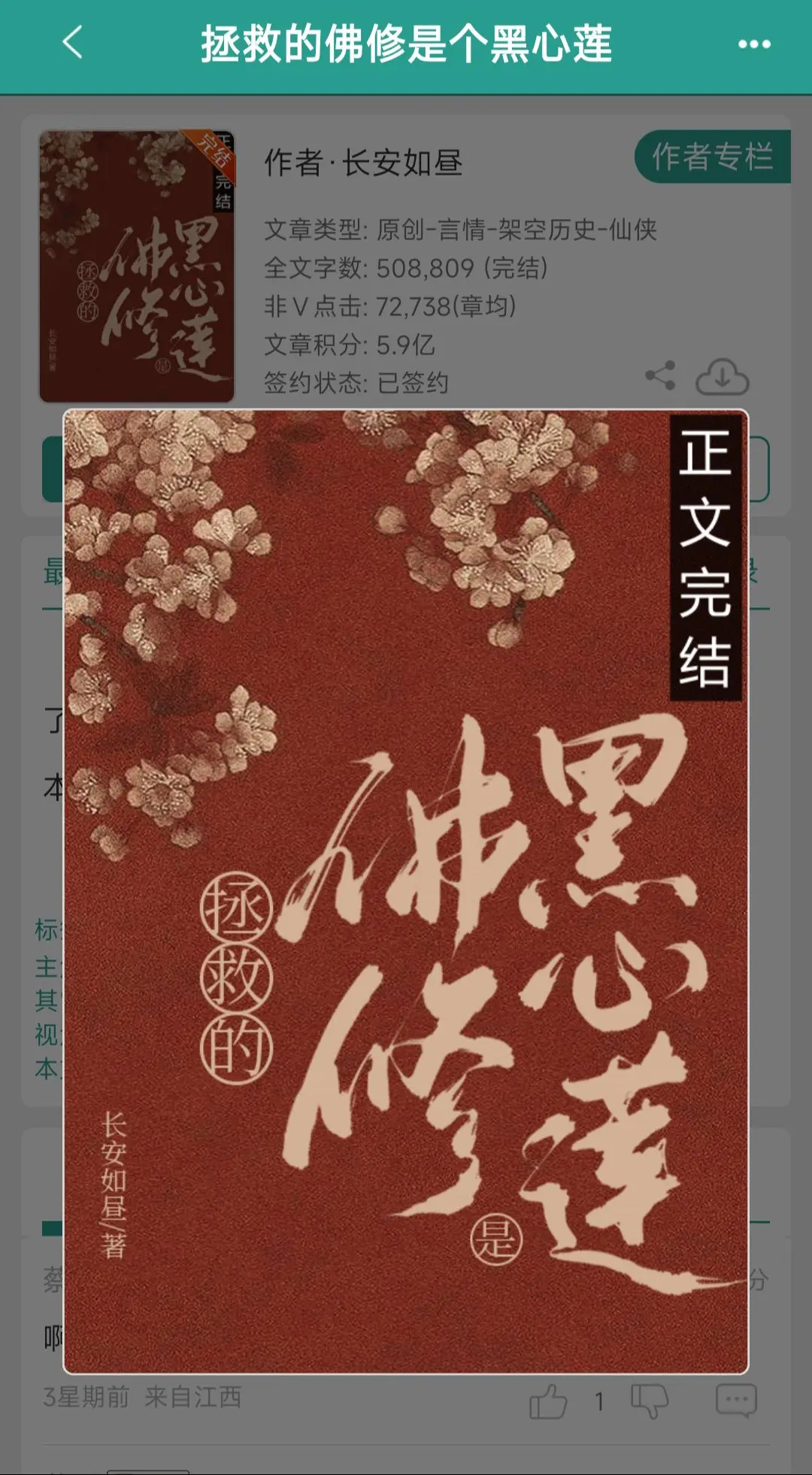 feng批大美人vs佛系小仙女。
