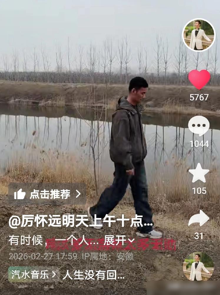 厉怀远一个视频，引来满城风雨，多少人替他叹“上门女婿”难当。可那三十万的黄金，六