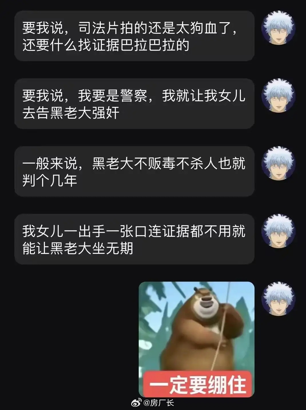 牛批，还有这种操作 