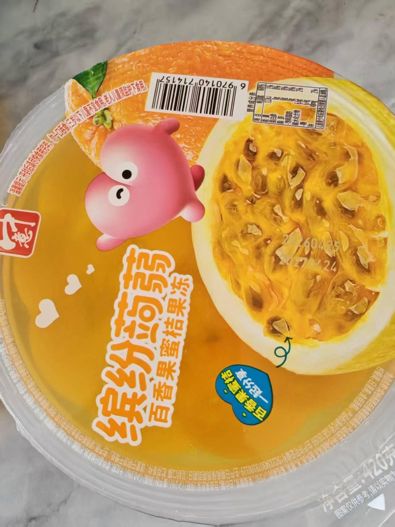 好想来测评中意百香果果冻，满满的百香果香味，偏甜可接受，量大推荐 