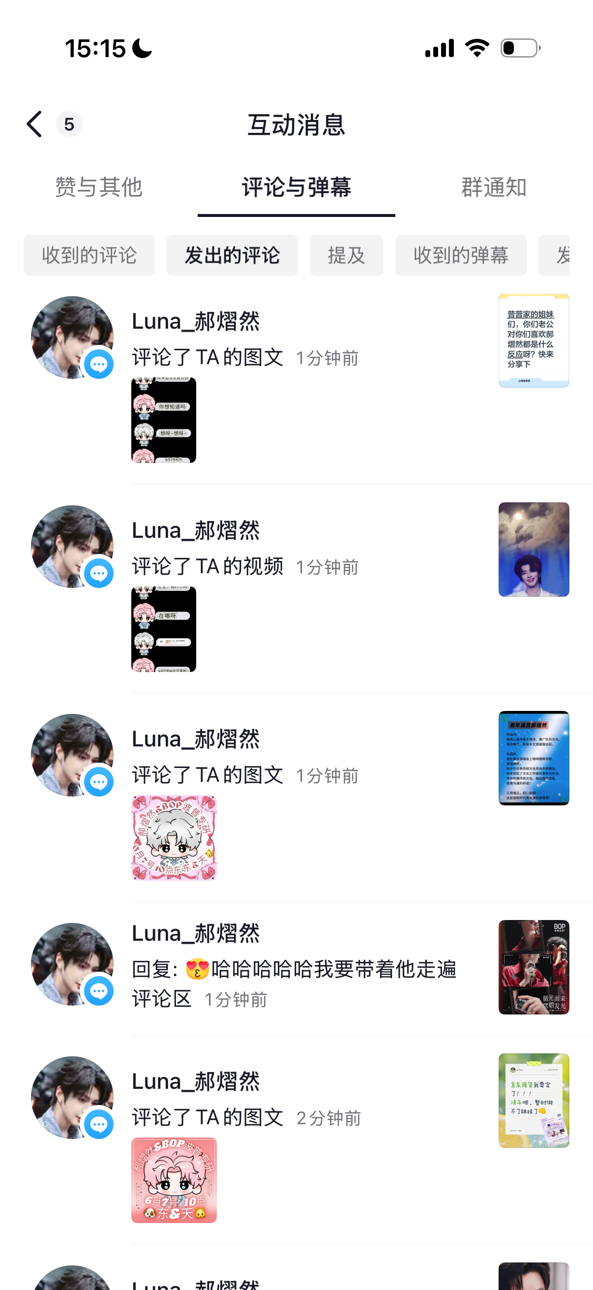 摆摊中那几个图很好使基本不吞