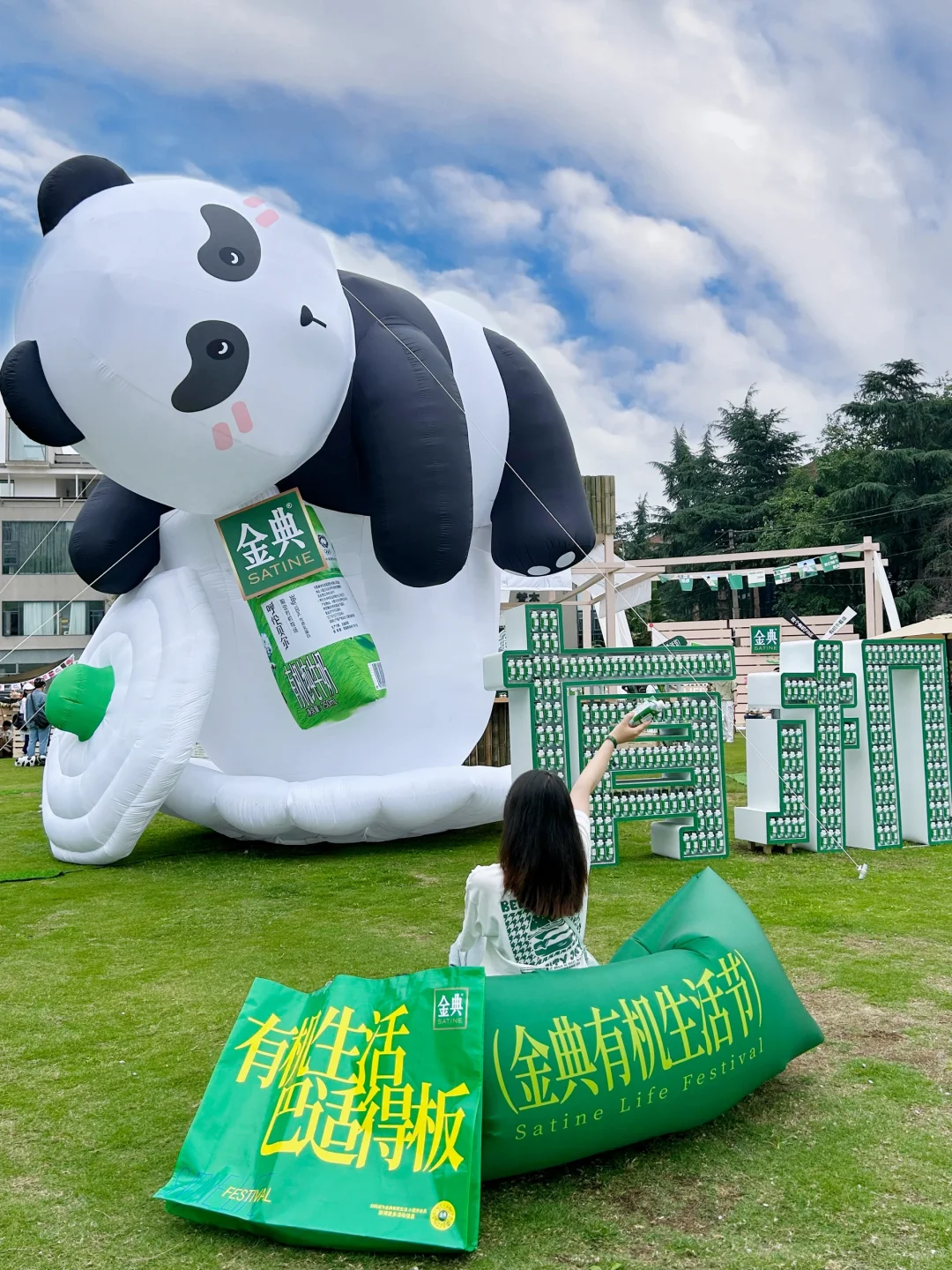 成都市集已经是next level了！体验有机生活