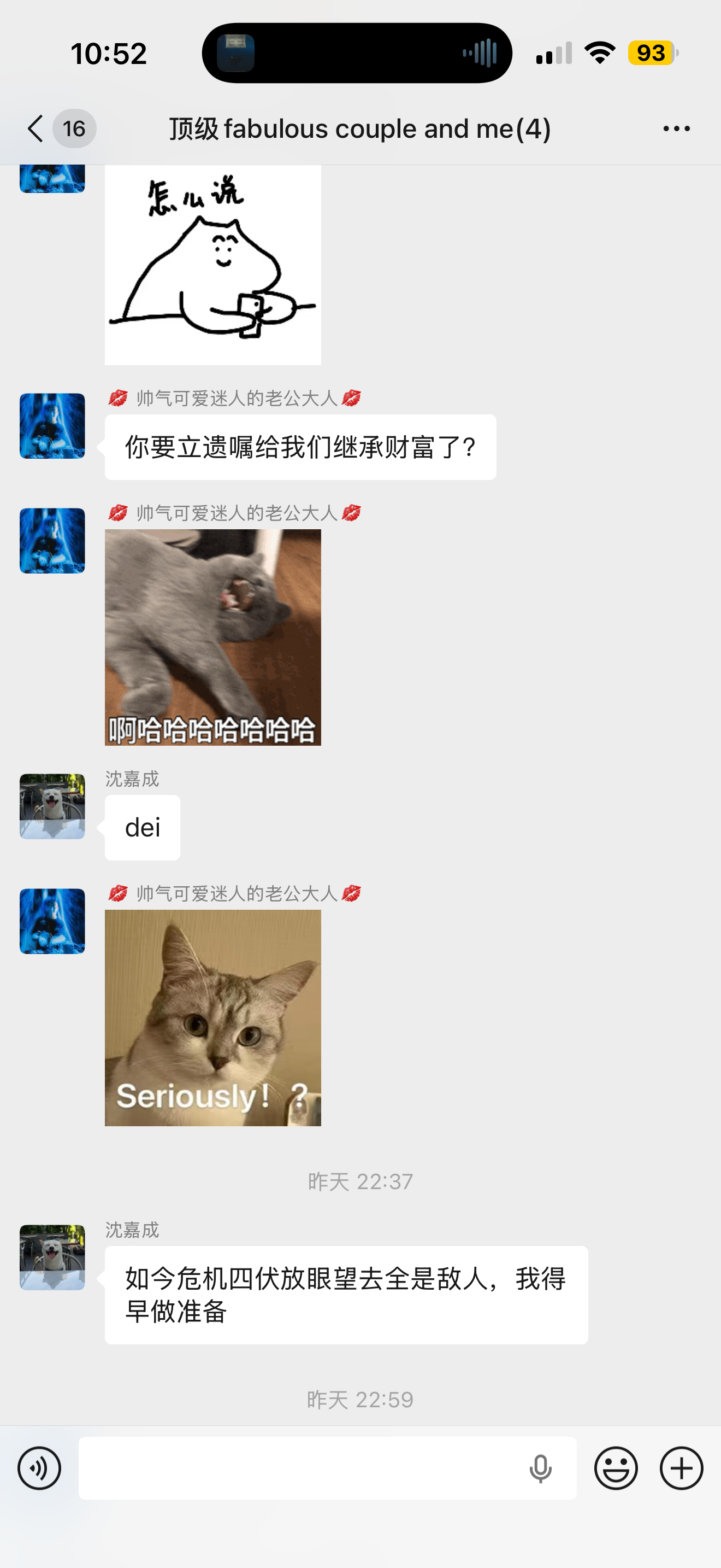 我这人特简约，谁给我钱我就惦记谁hahah致敬咱的金主爸爸！ 发大财～