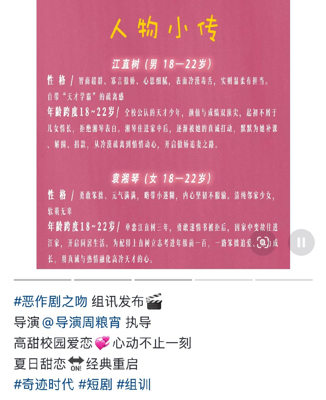 至春禾张庭睿
