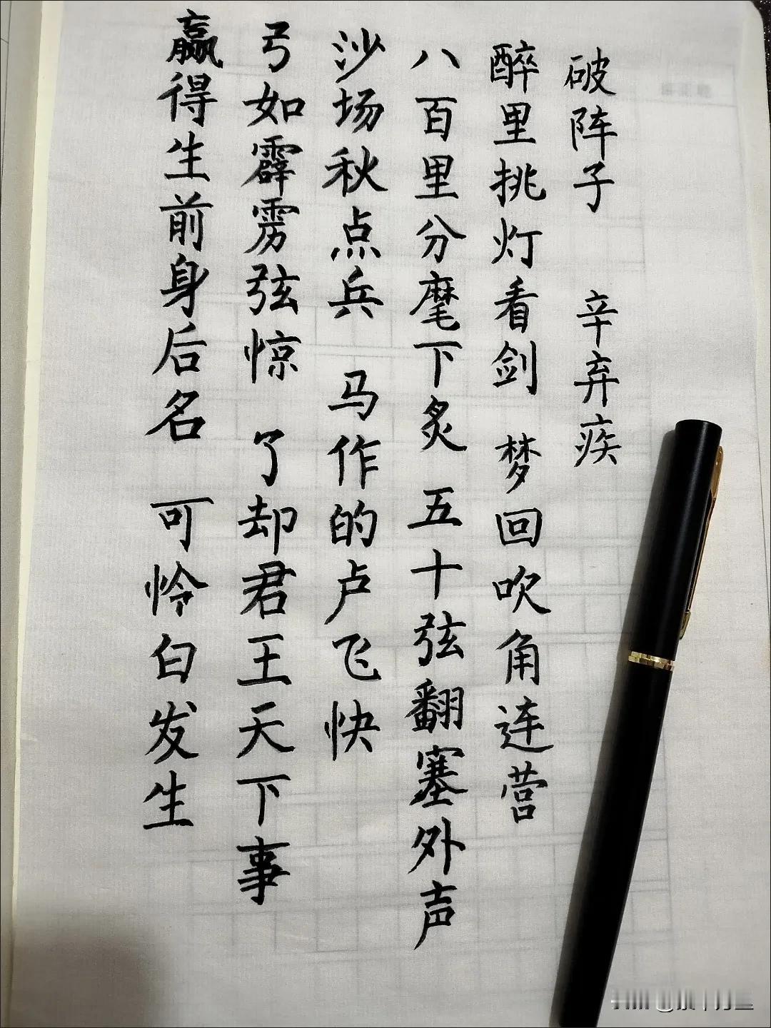 最近上头[祈祷][祈祷][祈祷]