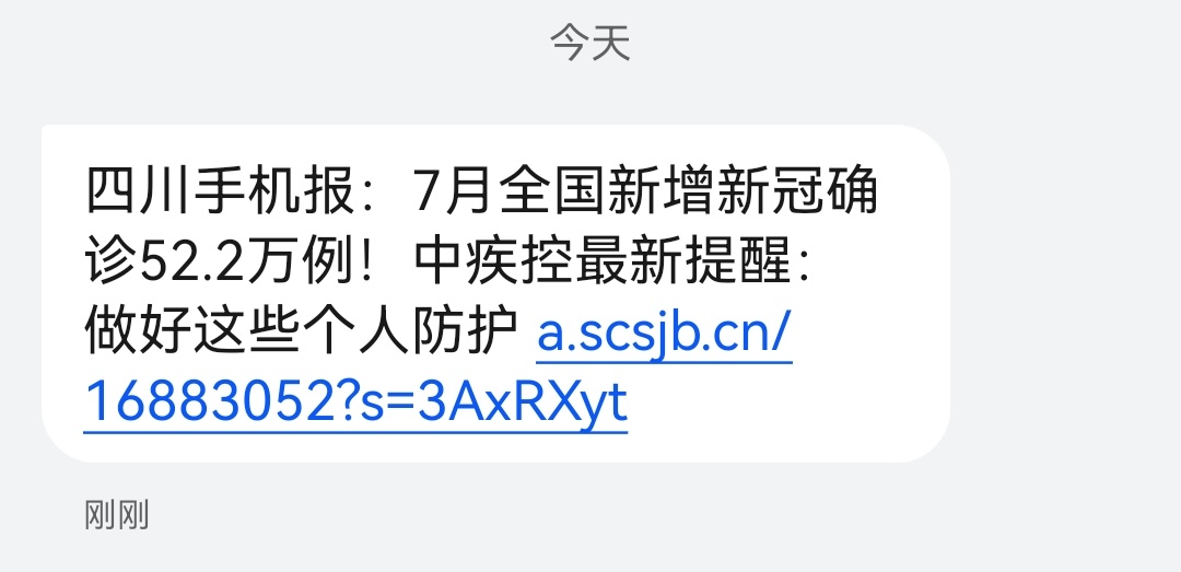 我靠，想问问粉丝朋友们，你们那边如何了？？ 