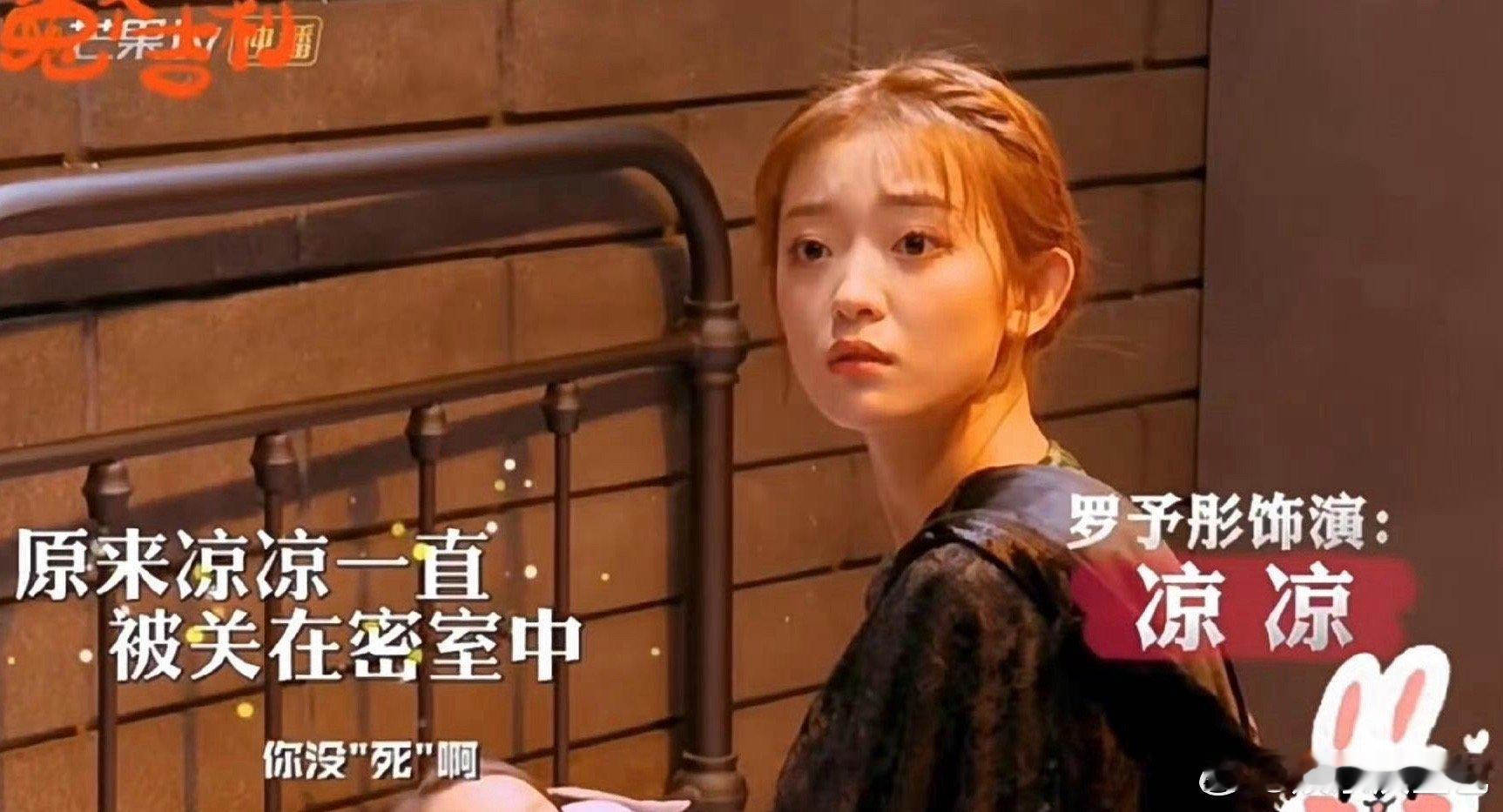 齐思钧罗予彤六年前还是NPC大侦探 六年前他们是案件里的NPC，六年后他们是演唱