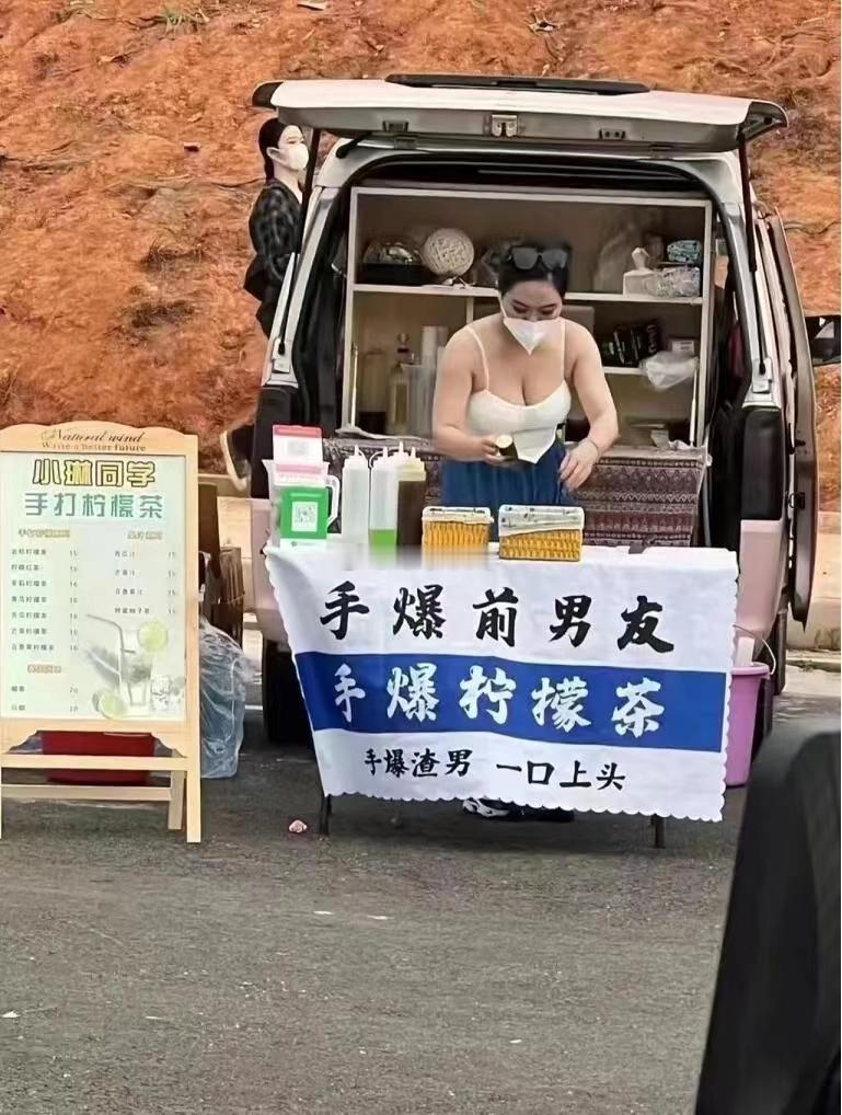 这种饮料您会买一杯尝尝吗？？？ 海阔试车超话 ​​​